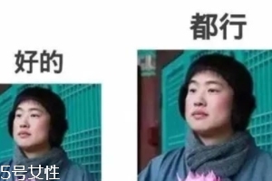 佛系學(xué)生怎么治？多點(diǎn)幽默多點(diǎn)愛(ài)