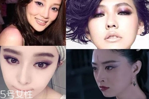 2018開年爆款色莓果紫，怎么涂更美？