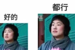佛系學(xué)生怎么治？多點幽默多點愛