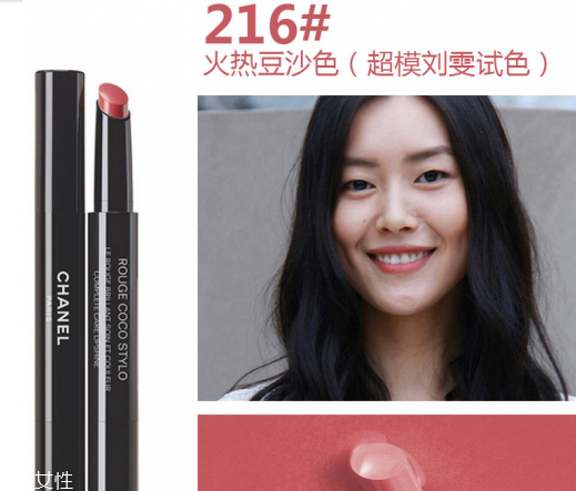 香奈兒口紅哪款好？顯白色號推薦
