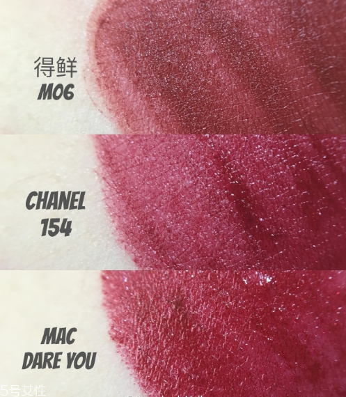 香奈兒新款唇釉154好用嗎？最火的色號(hào)