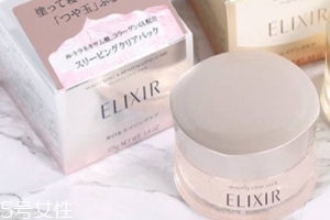 怡麗絲爾美白睡眠面膜怎么用？粉色系列美白能力max