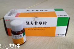 甘草片能連續(xù)吃嗎？不能超1周