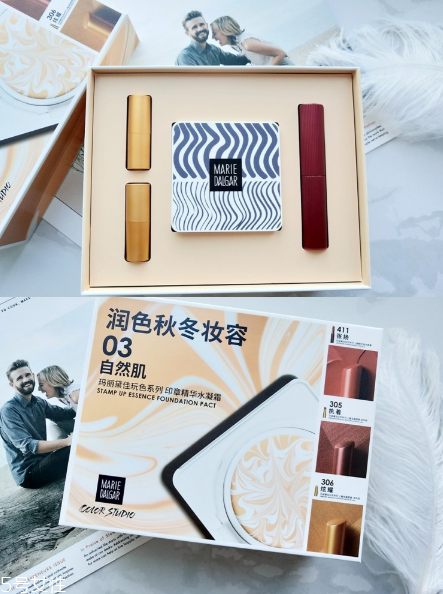 瑪麗黛佳color studio印章精華水凝霜好用嗎？