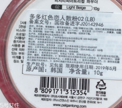 散粉可以直接涂臉上嗎？不建議直接用