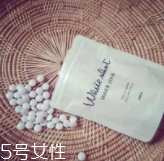 美白丸有用嗎？多數(shù)求個心里安慰
