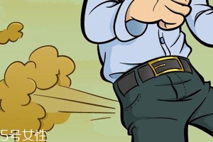 經(jīng)常放屁是病嗎？小心是大腸癌