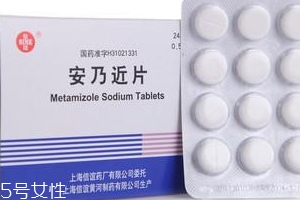 安乃近為什么是禁藥？安乃近副作用大到可怕