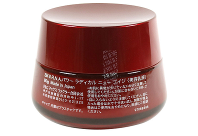 sk2大紅瓶面霜5代和6代哪個(gè)好？sk2大紅瓶面霜不同規(guī)格價(jià)格