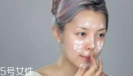 妝前乳致痘嗎？長痘體質(zhì)不要用妝前乳