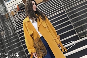 姜黃色大衣怎么搭配？塑造迷人好氣色