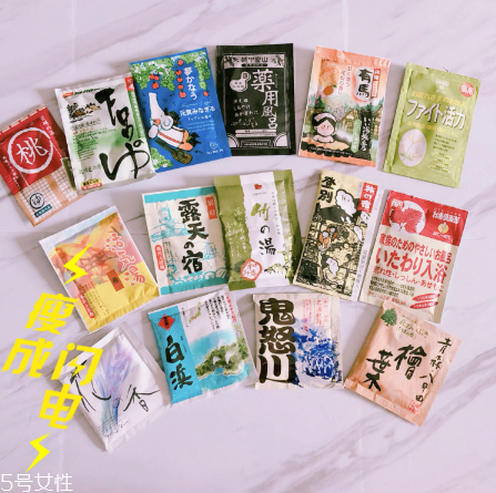 冬季泡澡日本各類入浴劑大全 泡澡也要詩(shī)情畫(huà)意