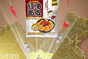 阿寬紅油面皮泡不爛 里面含有膠？