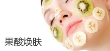 果酸面霜哪些人不能用？一天用2次沒(méi)問(wèn)題