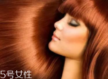 自己在家染發(fā)有傷害嗎？應(yīng)選用大牌染發(fā)劑