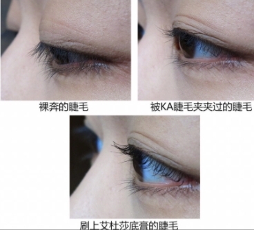 ettusais艾杜莎睫毛膏打底膏怎么用？睫毛一天不會(huì)塌