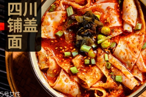 阿寬四川鋪蓋面煮還是拌？來看看鋪蓋面食用方法