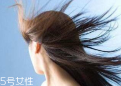 油性頭發(fā)跟什么有關(guān)？離不了這6個(gè)原因