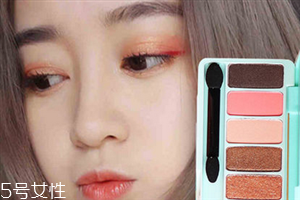 珠光眼影和啞光眼影哪個好？judydoll橘朵四色眼影超好看