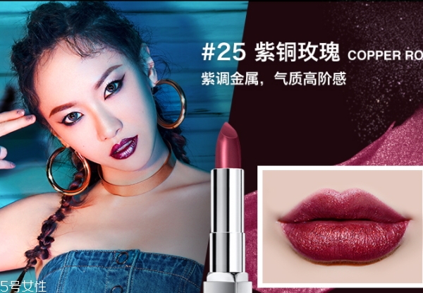 美寶蓮金屬唇膏哪個色號最火？發(fā)財色錦鯉色焦糖色人魚姬色