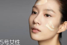 妝前乳顏色怎么選？常見6色對應不同膚色
