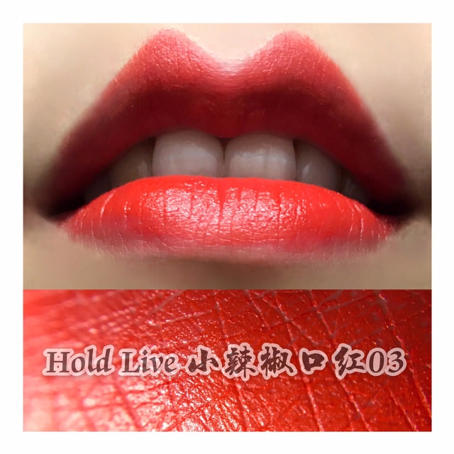 hold live口紅好用嗎？沒有入的美少女們趕緊下手