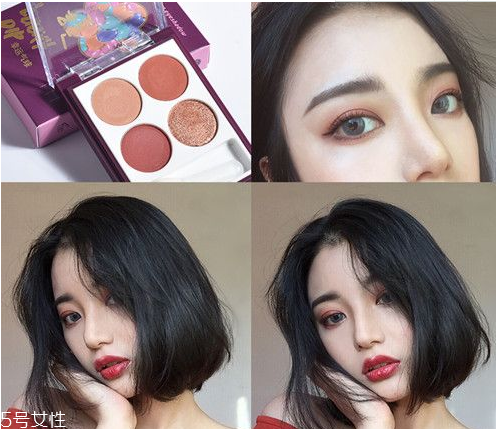 珠光眼影和啞光眼影哪個好？judydoll橘朵四色眼影超好看