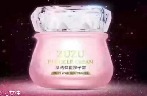 粒子霜孕婦可以用嗎 安全放心 粒子霜孕婦可以用嗎 安全放心