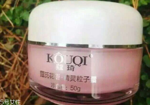 粒子霜孕婦可以用嗎 安全放心 粒子霜孕婦可以用嗎 安全放心