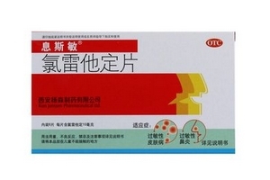 息斯敏對胃有影響嗎？胃不好是否能吃