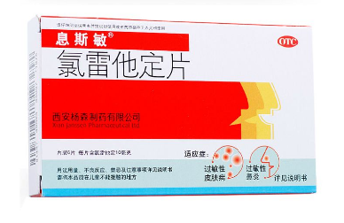息斯敏飯前還是飯后吃？飯后服用效果更佳