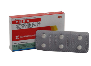 息斯敏老人可以吃嗎？老人可吃息斯敏