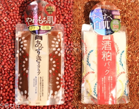 pdc酒粕面膜多少錢？白鼠冰同款酒粕面膜