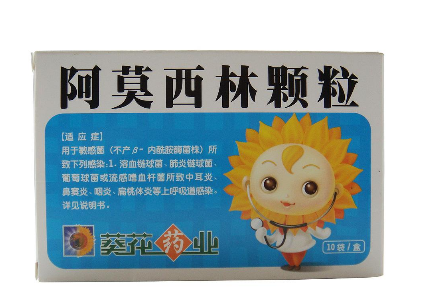 阿莫西林是消炎藥嗎？阿莫西林用處多多