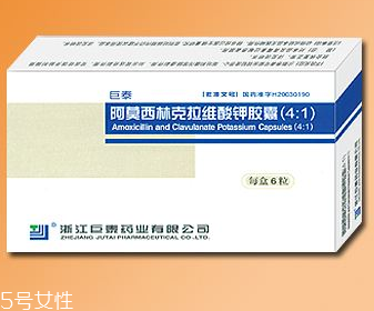 阿莫西林是飯前吃還是飯后吃？選對(duì)時(shí)間很關(guān)鍵