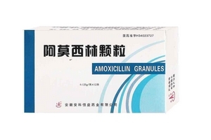 阿莫西林會過敏嗎？青霉素過敏禁吃阿莫西林