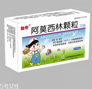 阿莫西林會過敏嗎？青霉素過敏禁吃阿莫西林