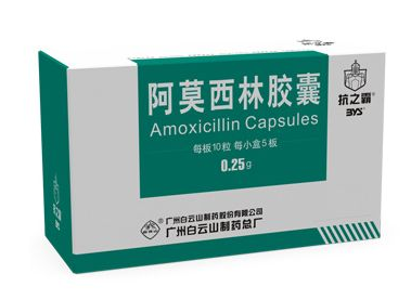 阿莫西林會(huì)導(dǎo)致胎兒畸形嗎？孕期禁服阿莫西林