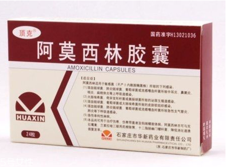 阿莫西林會(huì)影響月經(jīng)嗎？阿莫西林跟月經(jīng)無關(guān)聯(lián)