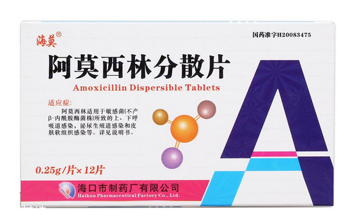 阿莫西林會過期嗎？阿莫西林超3年別再吃