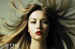 護發(fā)素常用成分是什么？護發(fā)素并不能修護頭發(fā)