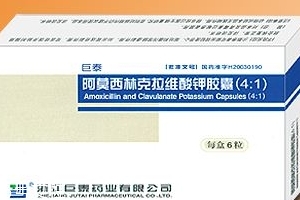 阿莫西林不能和什么一起吃？阿莫西林禁忌搭配