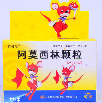 阿莫西林不良反應(yīng)是什么？阿莫西林不良反應(yīng)約為百分之五