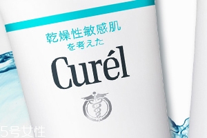 Curel卸妝啫喱適合敏感皮嗎？無(wú)酒精敏感皮專用