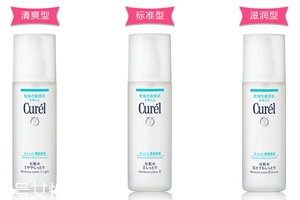 Curel化妝水有幾種？3種針對(duì)不同季節(jié)