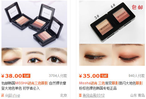 謎尚三色眼影全試色 總有一款適合你 謎尚三色眼影全試色 總有一款適合你