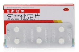 阿莫西林可以外用嗎？阿莫西林外用無(wú)害
