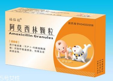 阿莫西林可以外用嗎？阿莫西林外用無害