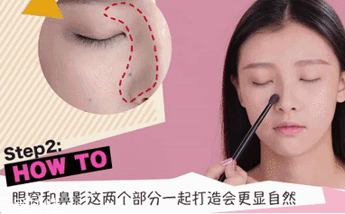 腫泡眼如何畫出高級眼妝？3步變俏麗眼眸
