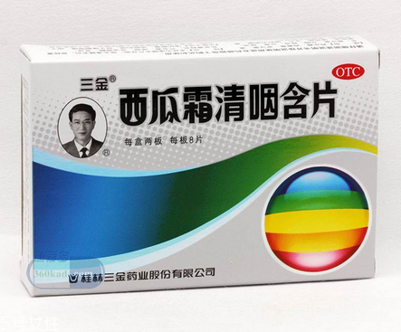 西瓜霜能治宮頸糜爛嗎？別輕信西瓜霜治宮頸糜爛